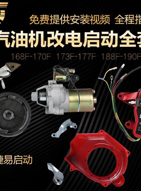智能变频电动车增程器发电机48vy60v72v电动三轮四轮轿车汽油充电