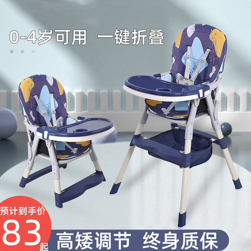 宝宝餐椅可折叠家用吃饭椅子便携式婴儿餐桌饭店酒店座椅儿童饭桌
