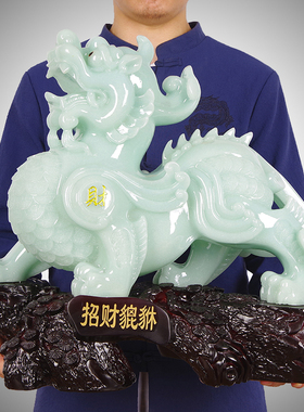 招财玉貔貅摆件一对家居皮丘办公室桌面装饰客厅风水乔迁开业礼品