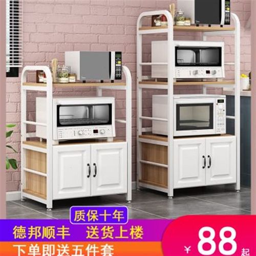 多层厨房置物架落l地微波炉架烤箱置物架家用柜子储物柜厨房收纳