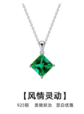 深绿色银项链女款2025新款小众设计高级感方形锁骨链吊坠送礼物