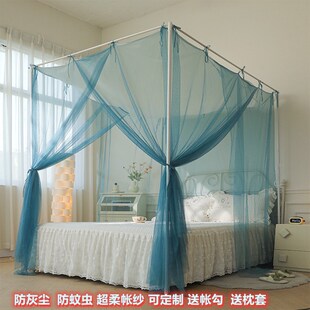 2024新款蚊帐家用绑绳款防尘顶学生宿舍K落地烤漆蚊帐支架杆耐压