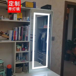 桌面翻盖梳妆台镜子可隐藏定制尺寸智能led带灯台式超薄化妆镜子