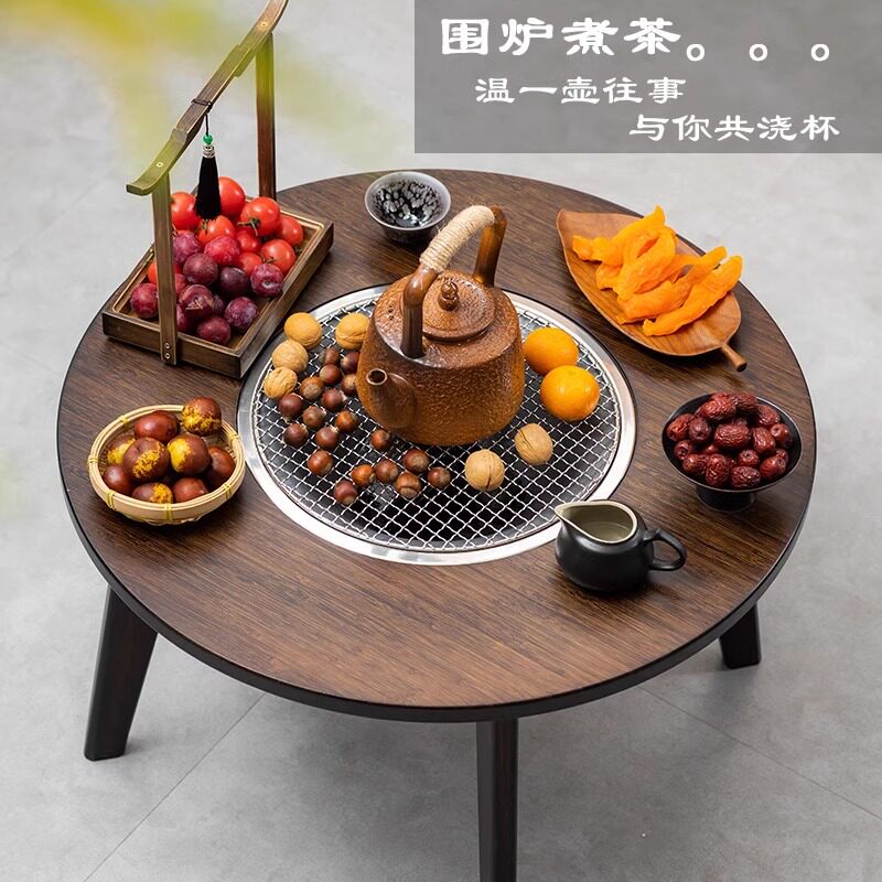 围炉煮茶家用庭院烤火炉木炭w烧烤炉圆形茶桌室内煮茶取暖火炉套
