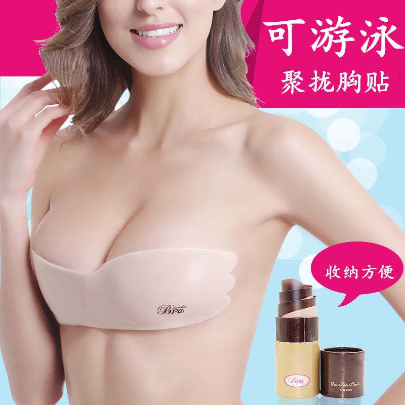 硅胶隐形文胸贴女l礼服婚纱深V用聚拢加厚大小胸上托乳贴薄款内衣