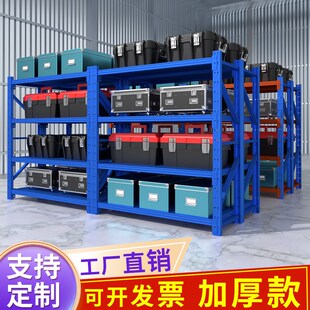 仓储货架加厚工厂仓库多层快递置物架地下室重型展示货物铁架定制