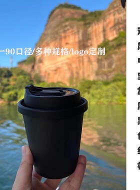 90口径一次性黑色双层加厚咖啡奶茶防烫防漏外卖热饮纸杯定制logo