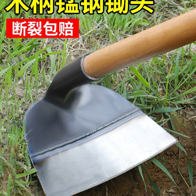 锄头种菜家用农具铲草锰钢加厚除草神器农用工具锄草器挖地多功能,鲜花速递/花卉仿真/绿植园艺,土壤覆盖物,淘宝优惠券,粉丝福利购,淘宝优惠卷