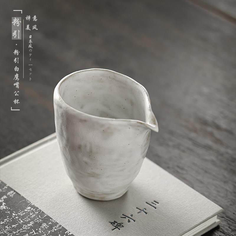 粉引公道杯家用陶瓷分茶器匀茶杯复古功夫茶具茶道不烫手公杯茶海