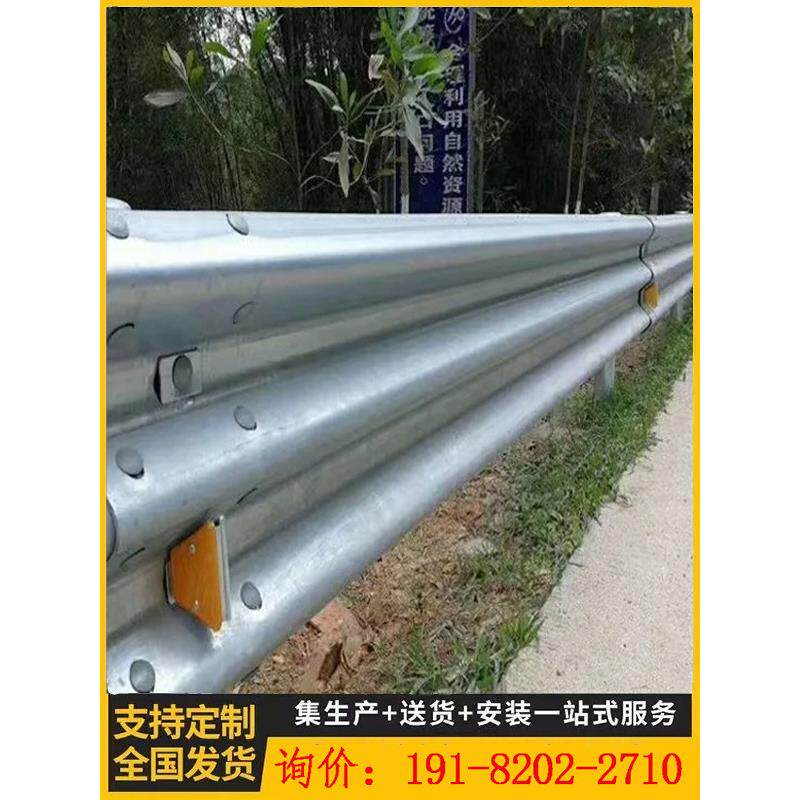 四川公路波形护栏板厂家两波三波镀锌喷塑高速乡村道路波形护栏板