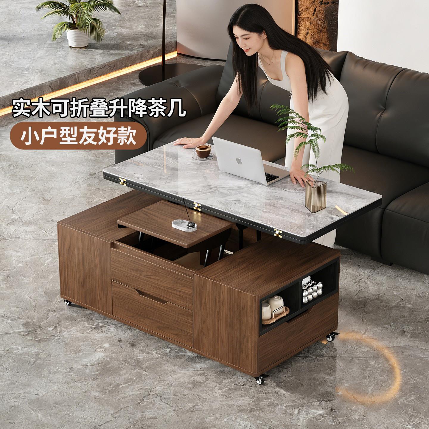 升降茶几餐桌两用一体折叠客厅家用小户型可变形旋转移动茶几桌