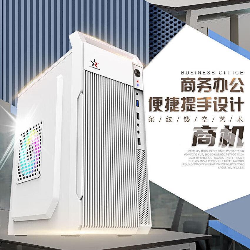 世纪之星 商机手提式主机壳办公MATX ITX 台式小型主机电脑商务主