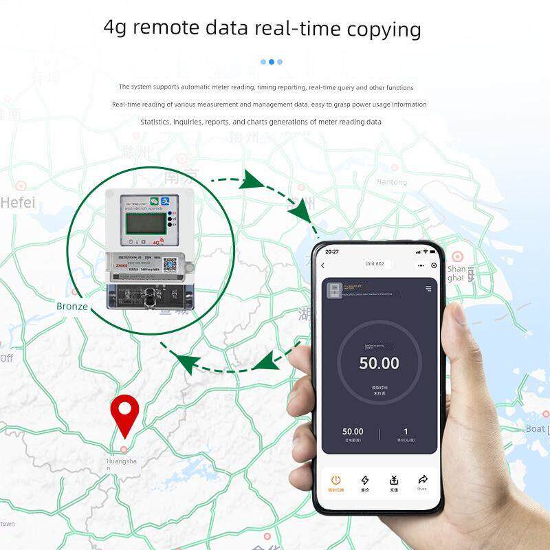 4g智能预付费电表手机扫码远程抄表出租家庭单相电表220V