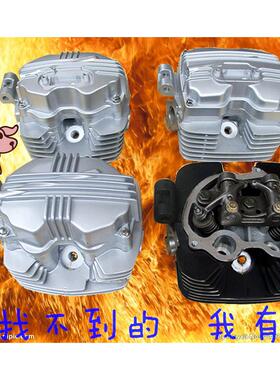 CG150气缸头配件 三轮摩托车方缸头 CG200气缸头 欧3标准气缸头
