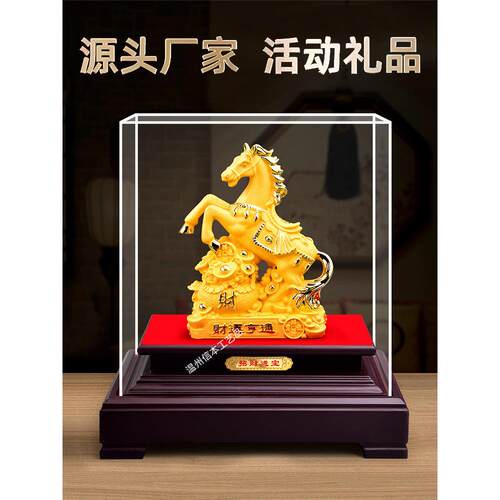 新款金马摆件绒沙金生肖马年工艺品马到成功招财保险公司活动礼品