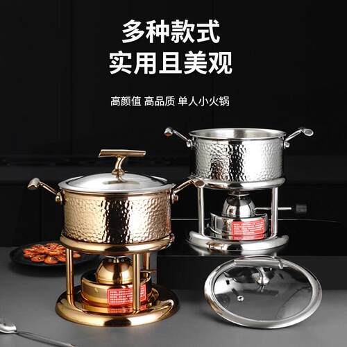 火锅