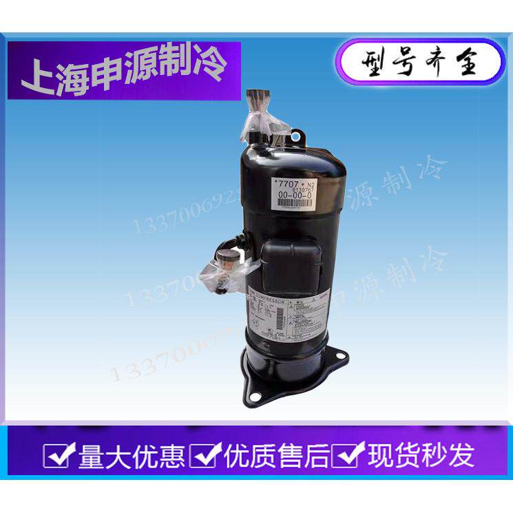 7707 V3变频空调压缩机JT1GCVDK1YR 定频压缩机7520 JT170G-K1YE