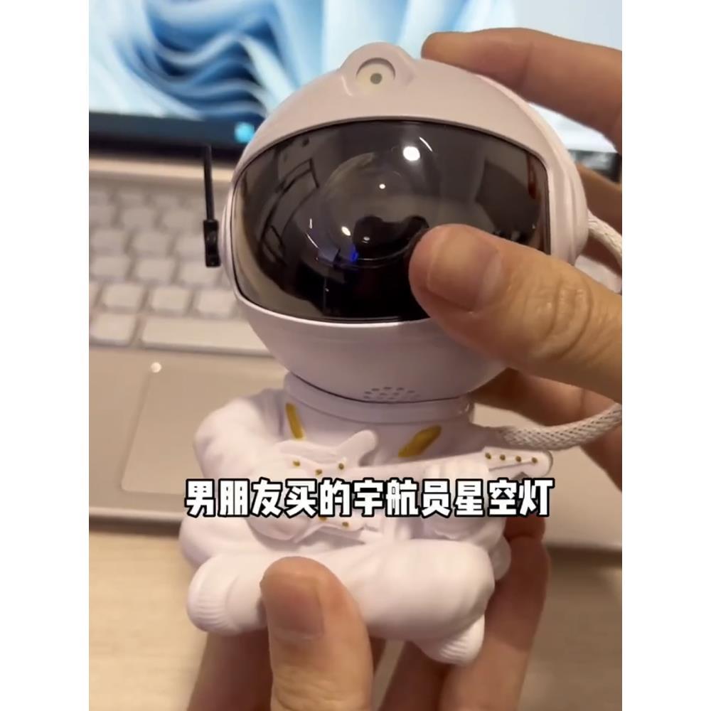 太空人宇航员星空投影灯卧室满天星情调动态北极光梦幻氛围灯夜灯