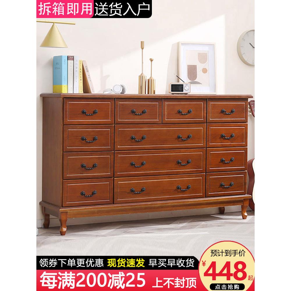 实木现代极简主义客厅九抽屉储物柜抽屉式卧室五斗橱五斗橱低柜