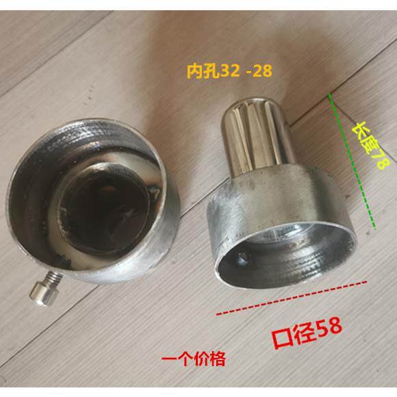 机车汽车改装排气管静音消音器回压直排阻流塞58mm口径消音器