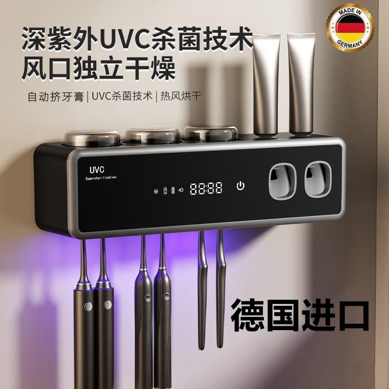 2026新款智能牙刷消毒器紫外线杀菌烘干牙杯牙膏置物架壁挂式电动