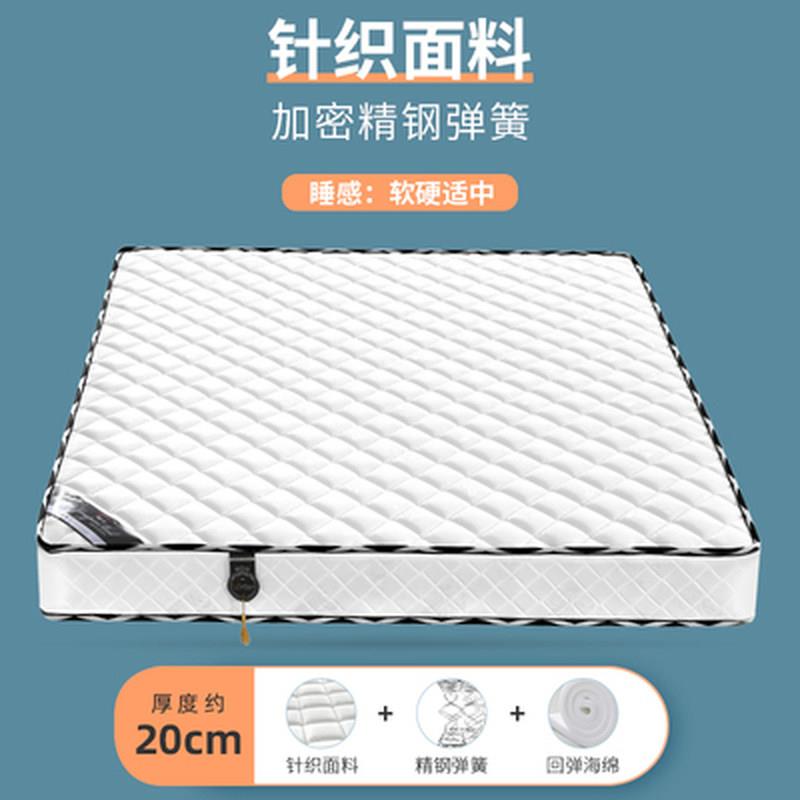 新款20公分厚1.8x2米1.351.2米乳胶弹簧床垫单双人1.5x1.9m
