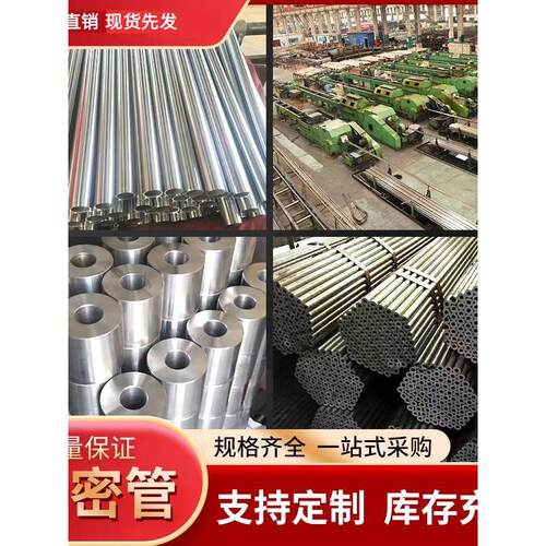 精密光亮管20 22 25 28 4045mm切割零售碳钢无缝钢管铁管定制加工