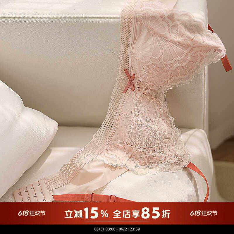 甜美少女纯欲蕾丝内衣薄杯法式三角杯无钢圈小胸聚拢文胸罩无钢圈