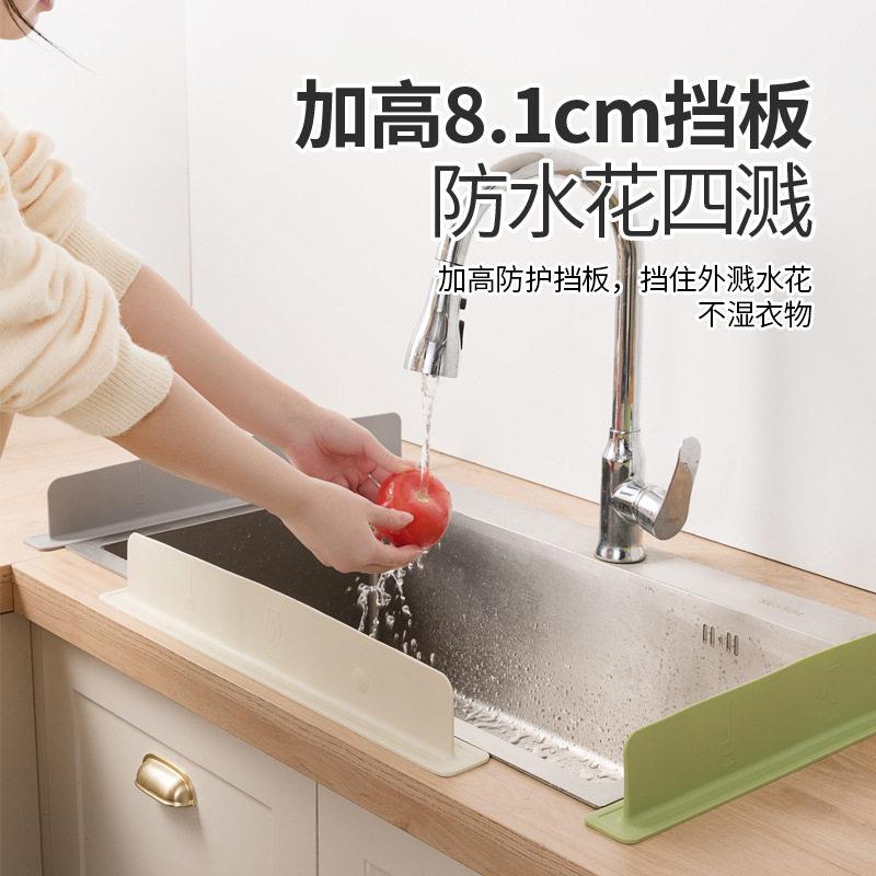 一体式吸盘水槽挡水板厨房台面防溅水卫生间洗漱台加长水槽挡水条