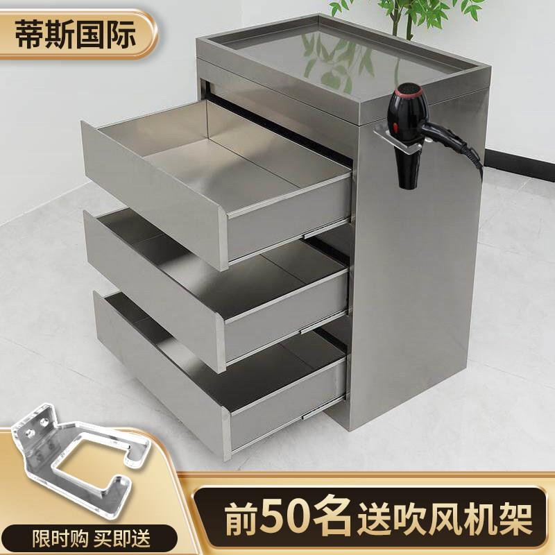高端理髲店抽拉不锈钢工具柜发廊专用烫染柜美发店工具台剪发柜子