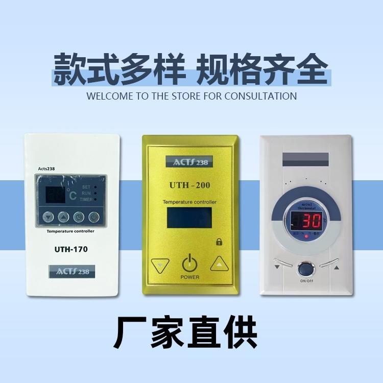 汗蒸房大功率温控器电热膜电地暖炕温度调节器智能温度控制开关