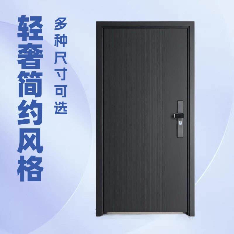 甲级防盗门家用智能锁锌合金隔音入户子母门进户子母单开门无门楣