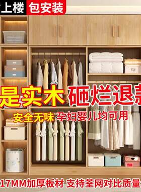 全实木衣柜松木家用卧室简易组装柜子对开门全套原木色定制衣柜