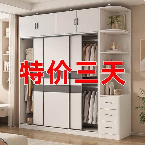 衣柜家用卧室现代简约出租房小户型储物柜拉门儿童简易衣橱
