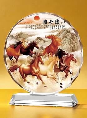 八骏图水晶摆饰事业腾飞 开业商务礼品马到成功工艺礼品摆饰办公