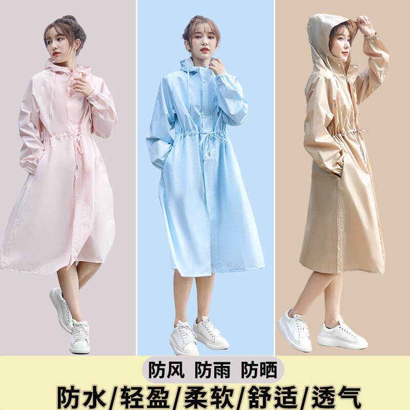 女士高端雨衣女士轻薄长版风衣式修身收腰防雨防风一体式出游雨衣