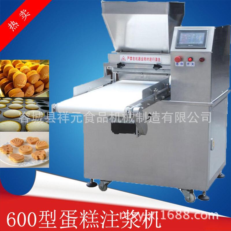 商用全自动蛋糕注浆机自动放纸杯蛋糕设备糕点面包注浆机食品烘
