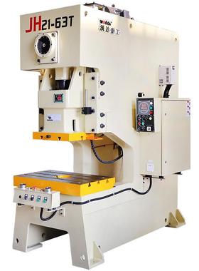 WDAS-125t深喉气动压力机80吨猫眼百叶窗锁孔冲孔深颈气动冲床