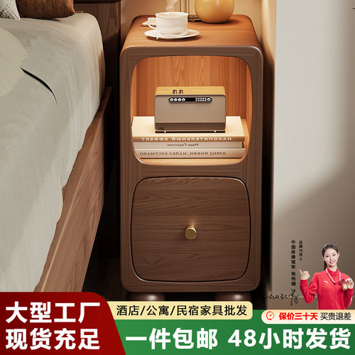 全实木夹缝迷你床头柜简约现代家用卧室床边柜无线充电多功能窄柜