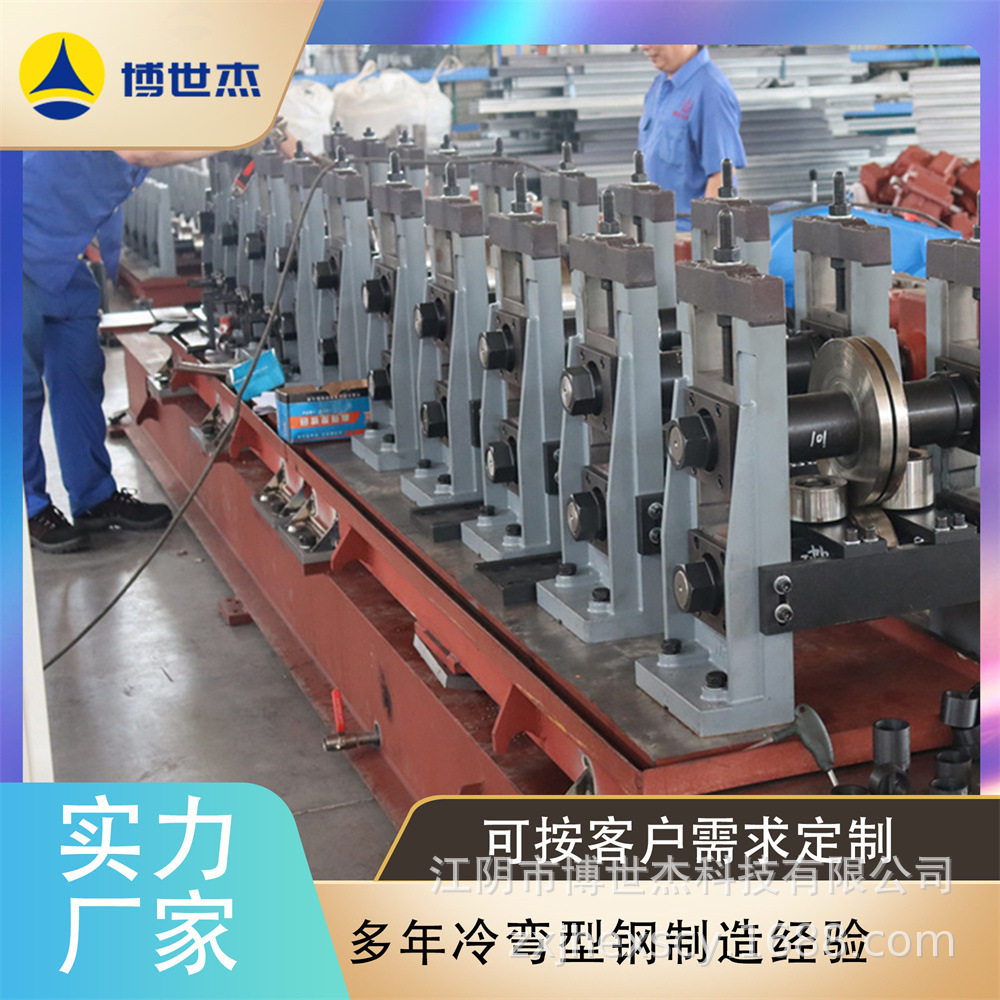 江苏光伏支架冷拉全自动成型机