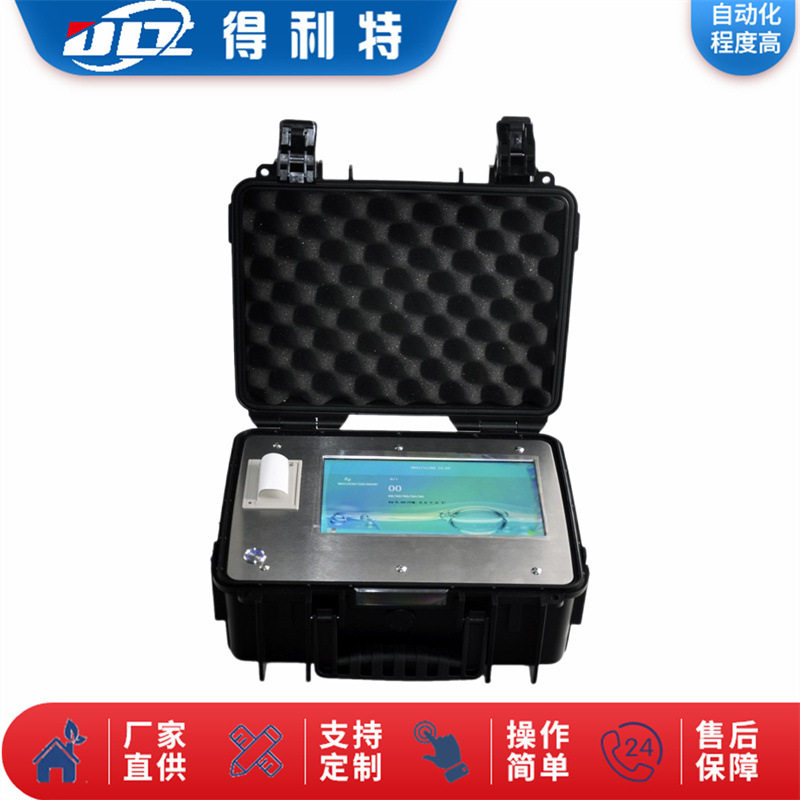 便携式光阻法油品颗粒计数仪