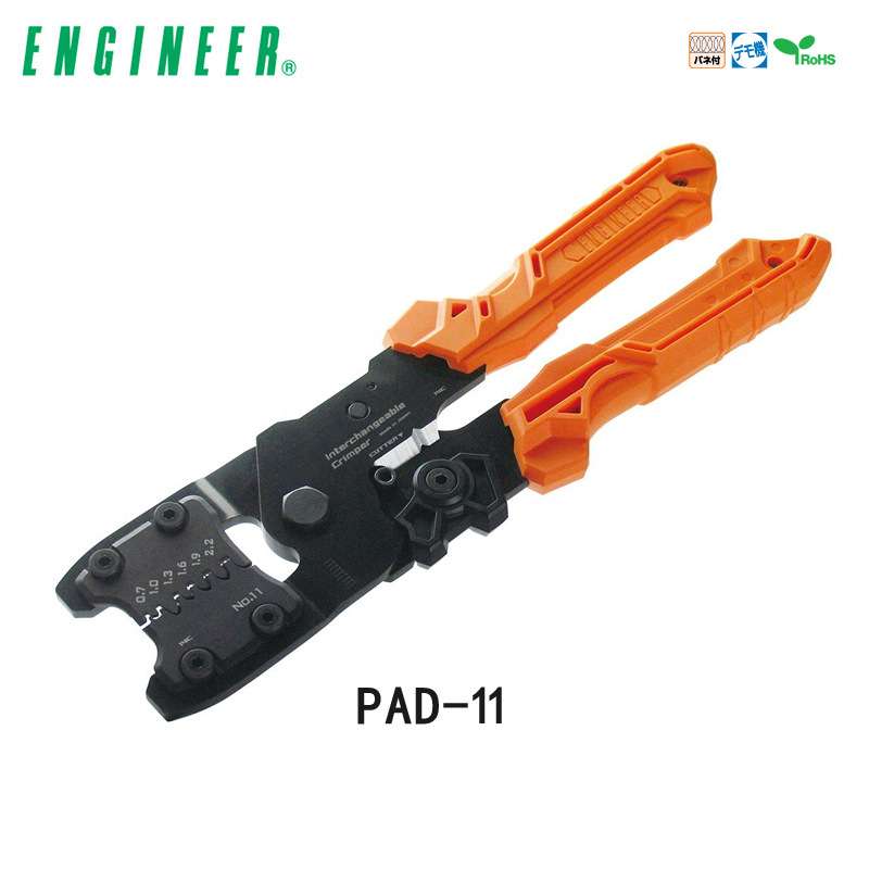 日本ENGINEER工程师压线钳PAD-11/PAD-12/PAD-13端子压着钳头可换