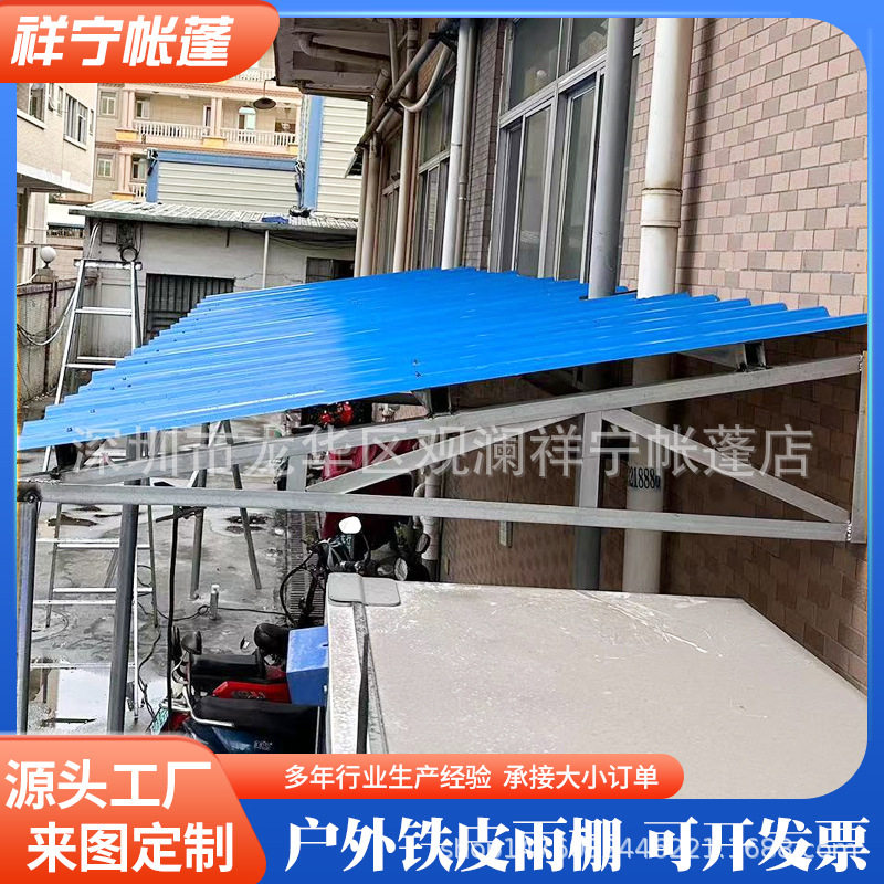 户外遮阳遮雨钢结构树脂瓦雨棚