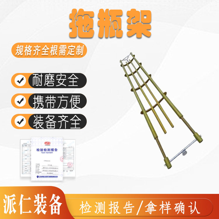可调节式防坠落架高压线路绝缘托瓶架环氧树脂管瓷瓶承托架