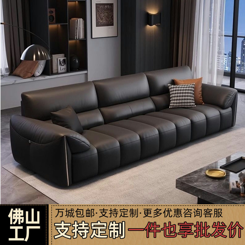 广东佛山真皮沙发现代简约小户型沙发高级感头层牛皮皮艺沙发