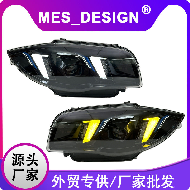 适用于04-11款宝马1系E87大灯总成改装獠牙款双色LED日行灯跨境