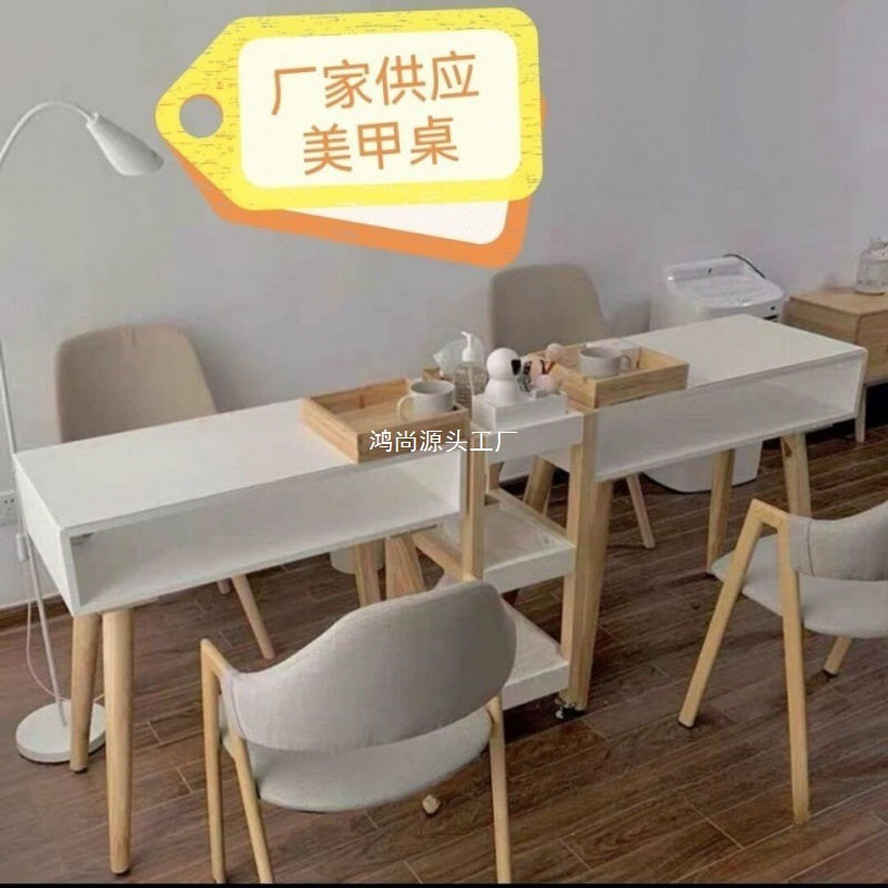 简约现代经济型美甲桌椅