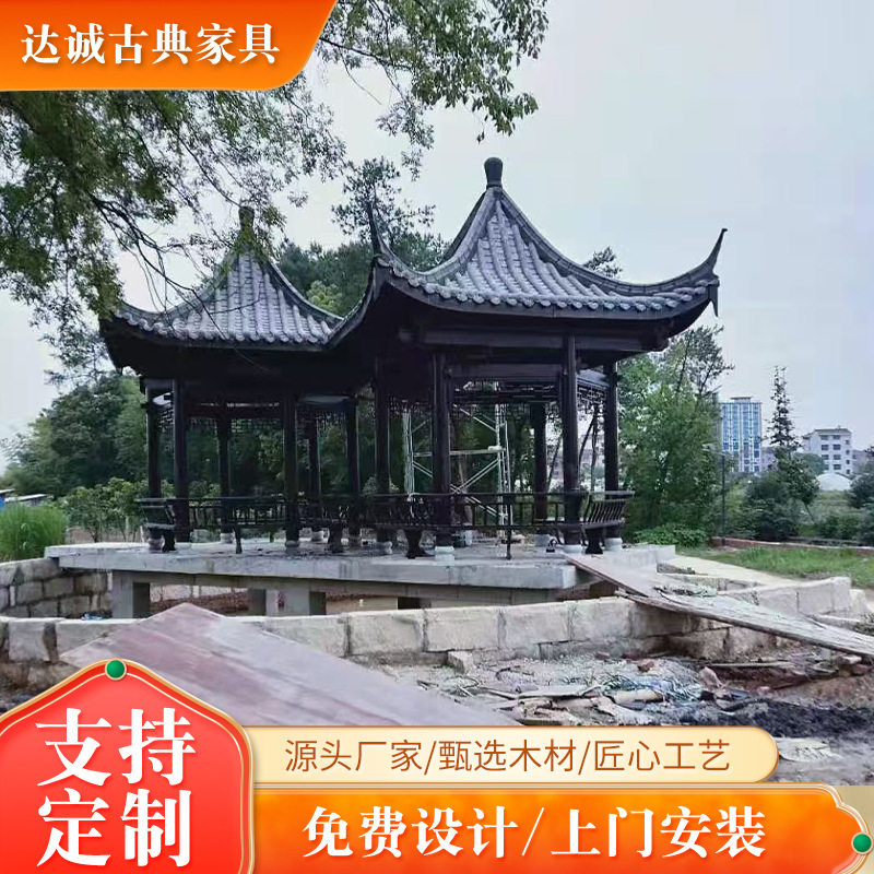 实木凉亭园林景观亭树脂瓦凉亭别墅庭院仿古亭碳化防腐木凉亭公园