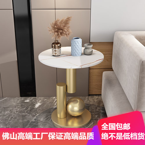 北欧轻奢岩板边几客厅沙发旁茶几小圆桌阳台卧室床边现代创意角几