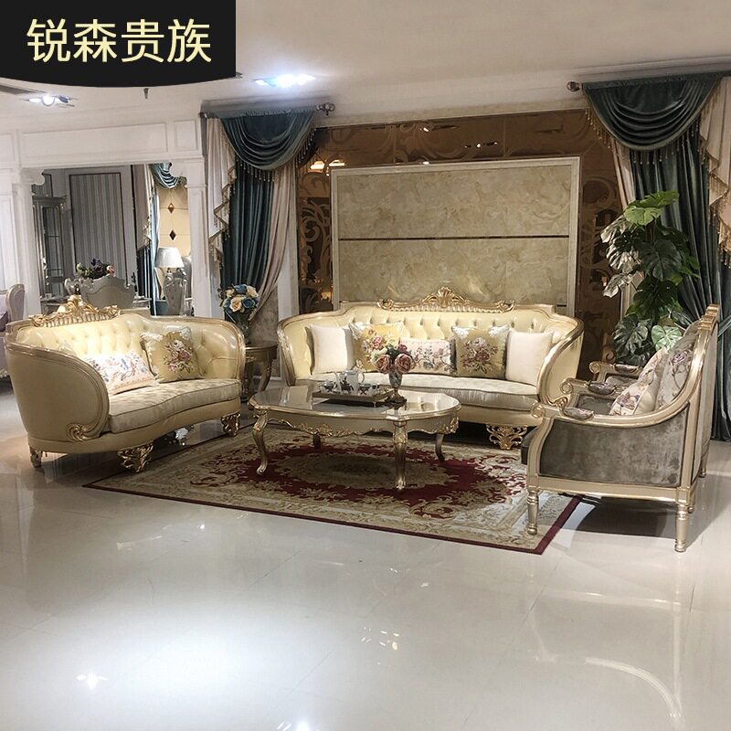 法式真皮沙发 欧式沙发1123组合 实木别墅客厅奢华香槟色i沙发
